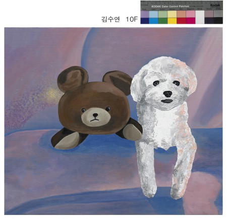 강아지와 친구, 인형 The dog and his friend, the doll